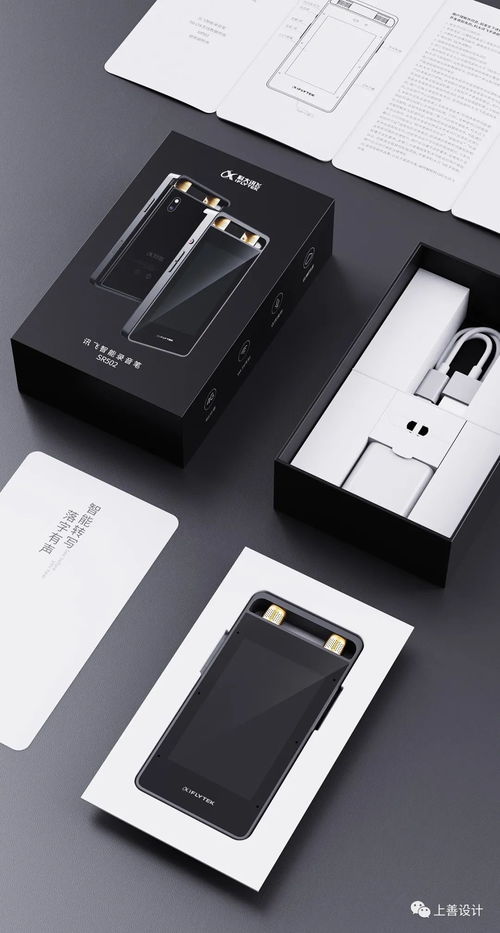 開啟錄音筆AI大屏離線轉寫時代 AZ上善設計與科大訊飛SR502全面屏錄音筆