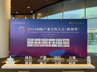九號機(jī)器人閃耀新加坡機(jī)電展，擘畫全球無人智慧配送新藍(lán)圖