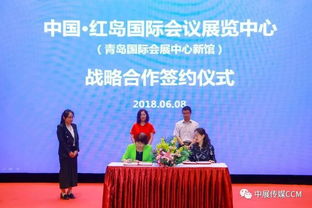 紅島新館攜手國際標(biāo)準(zhǔn)，掀起中國北方展會(huì)新篇章——2018紅島國際會(huì)議展覽中心暨青島國際會(huì)展中心新館客戶推介會(huì)廣州收官