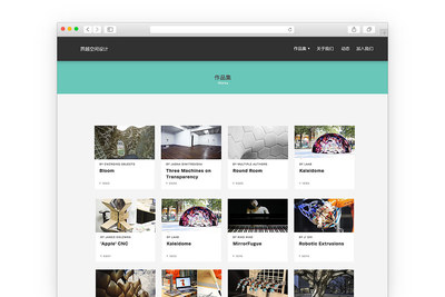 界越空間設(shè)計(jì)品牌網(wǎng)站 構(gòu)建線上品牌體驗(yàn)的藝術(shù)與策略